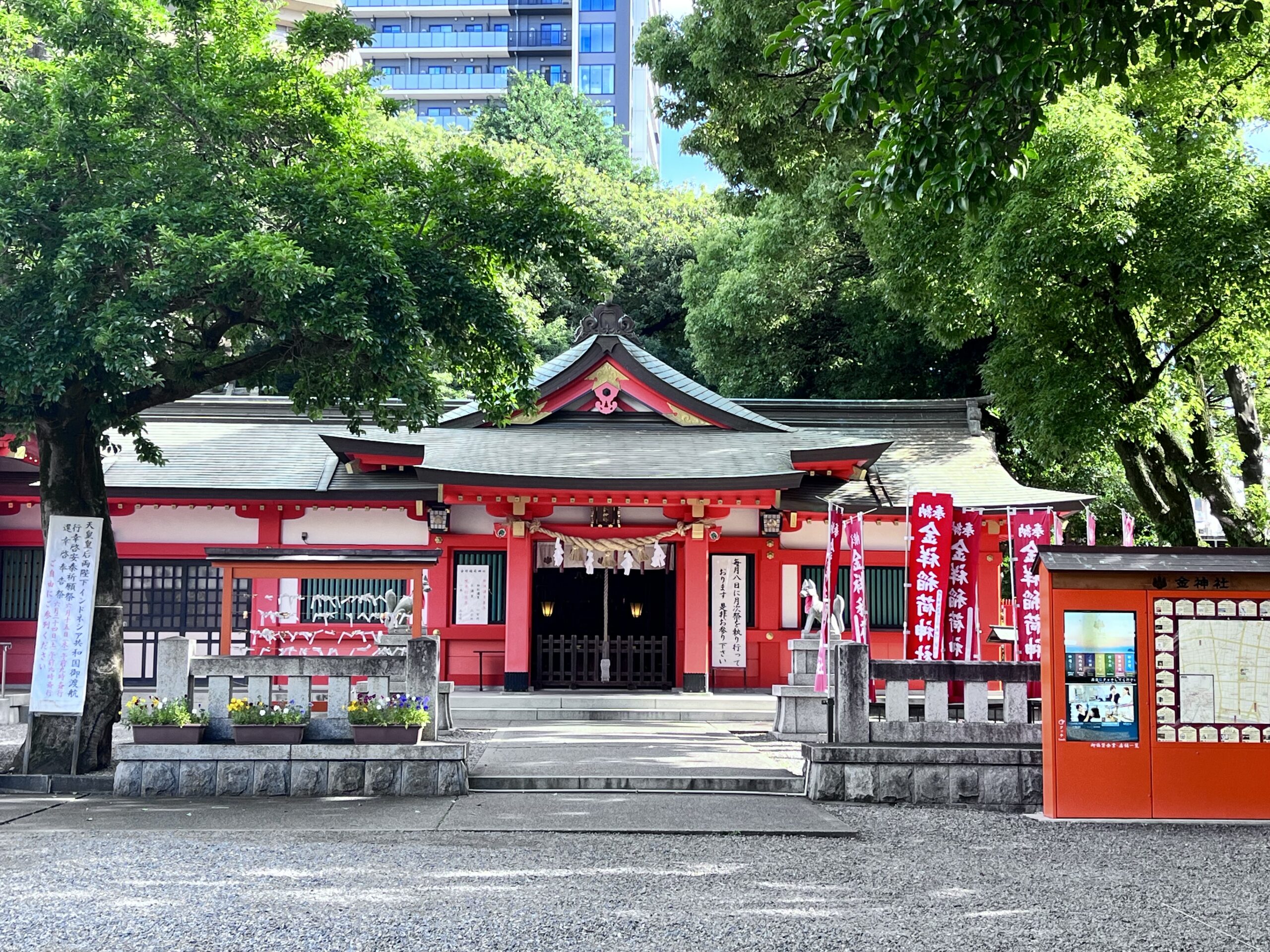 金神社　稲荷神社