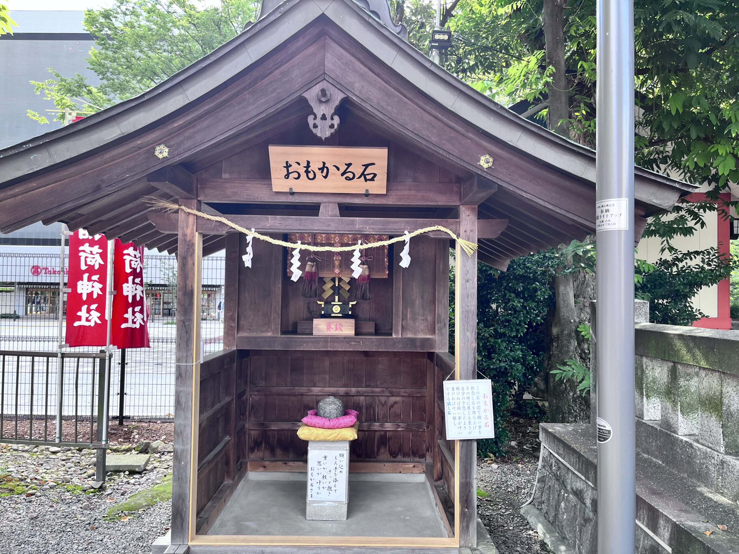 金神社　おもかる石　岐阜